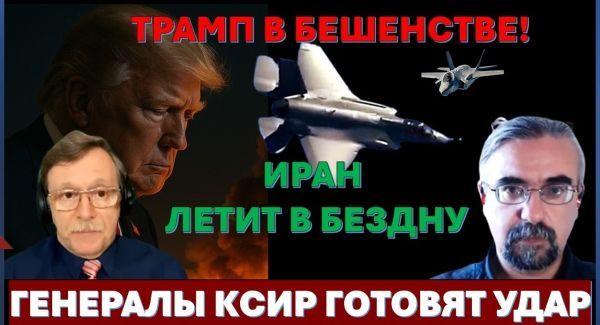 Атаки на корабли. Правящая в Иране хунта идет на обострение. Трамп готовит ответ!