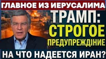 Иран не откажется от ядерной программы| Мировые лидеры об Израиле и Иране