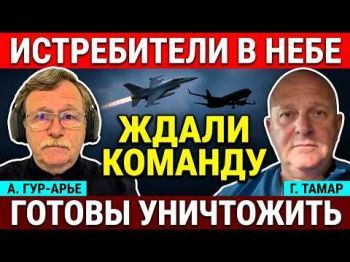 Могли сбить? Трагедия с самолетом изменит отношения с Саудовской Аравией