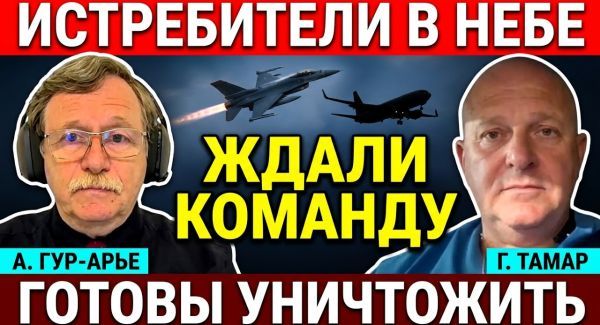 Могли сбить? Трагедия с самолетом изменит отношения с Саудовской Аравией