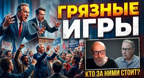 Выборы в Израиле: Кому ВЕРИТЬ в этом хаосе?