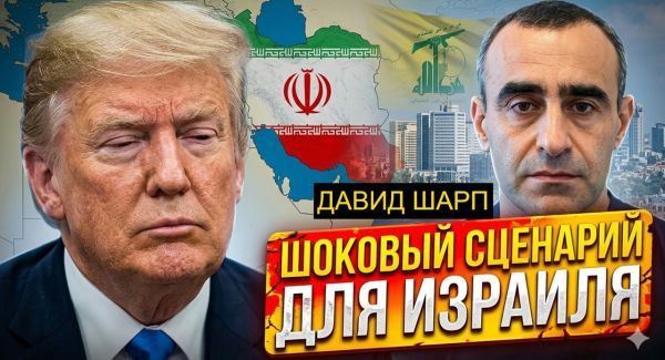 Что Трамп решит по Ирану и как это изменит войну Израиля с Хизбаллой
