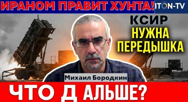 Любой договор с Ираном - обман!