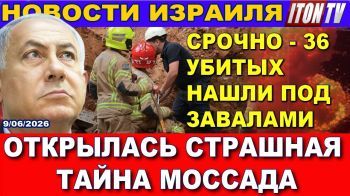 Трамп обещает победу над Ираном - Новости