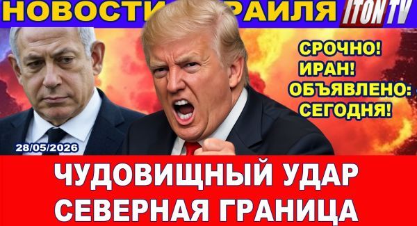 ВМС США нанесли удары по Ирану. Дроны Хезболлы атакуют Израиль. Арестован убийца "русской" пары