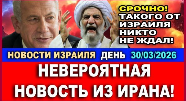 Ночной бюджет: миллионы для йешив - Новости