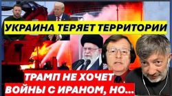 Политолог (США): Чем дольше Зеленский упрямится, тем больше территорий теряет Украина.