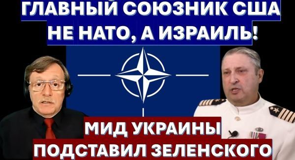 Табах: Трамп жестко ответит на провал преговоров с Ираном. Украина стреляет себе в ногу