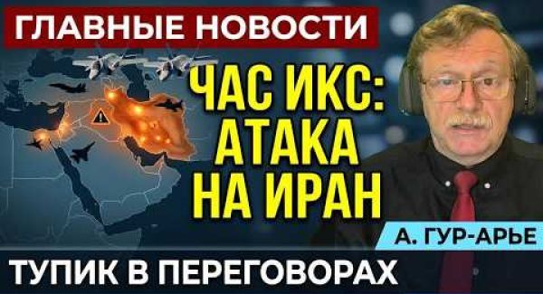 Удар по Ирану все ближе. Хамас угрожает вторжением. Польша прекращает помощь. Новости 21.10
