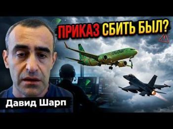 Пилот из Омана и истребители по тревоге: Что произошло с Flydubai? — Давид Шарп
