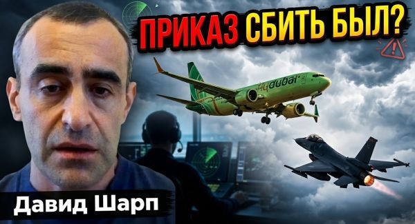 Пилот из Омана и истребители по тревоге: Что произошло с Flydubai? — Давид Шарп