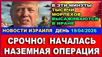 Раскол верхушки власти Ирана - НОВОСТИ