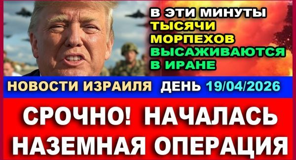 Раскол верхушки власти Ирана - НОВОСТИ