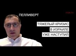 До чего доведет противостояние главы ШАБАКа и премьер-министра