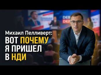 Зачем политологу политика и о чем говорят на закрытых встречах?