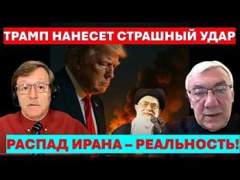 Иран на пороге катастрофы! Сокрушительный удар приведет к распаду страны!