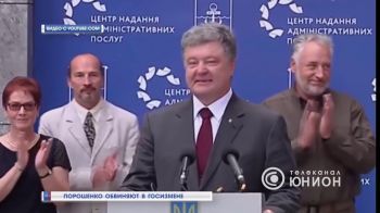 Украинский политолог: обвинения Порошенко на госизмену не тянут