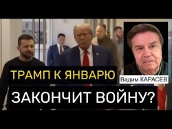 Что Трамп предложит Путину и Зеленскому