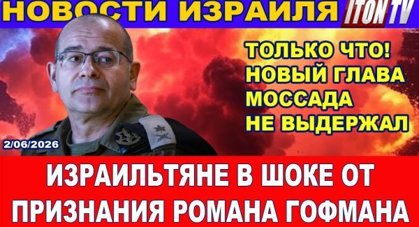 Шквал огня! Удары по Ирану и по Кувейту. Криминал крышует мэрию.