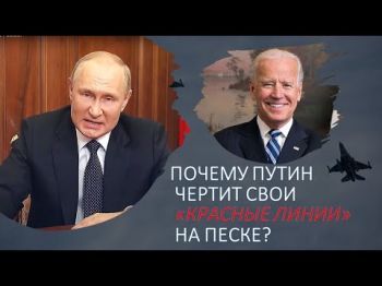 Американский политолог: удар по Украине ядерным оружием по-прежнему вполне реален