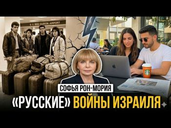 Лишат ли новых репатриантов права голоса?