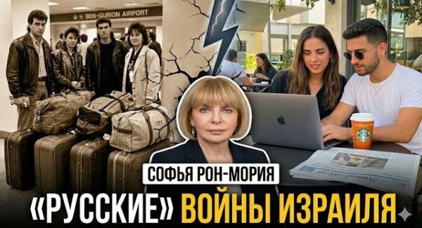 Лишат ли новых репатриантов права голоса?