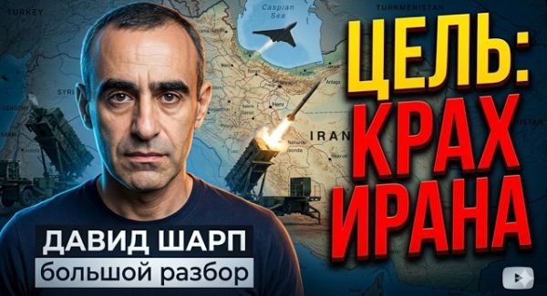 Новая война с Ираном: план США и Израиля