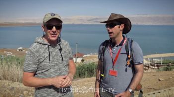Путешествие по Израилю: Заповедник Эйн Геди