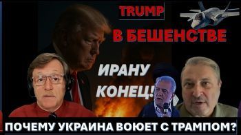 Трамп взял Иран за горло! Десант ВМС готов к высадке.