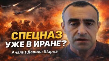 Это уже наземная война? Что на самом деле происходит в Иране