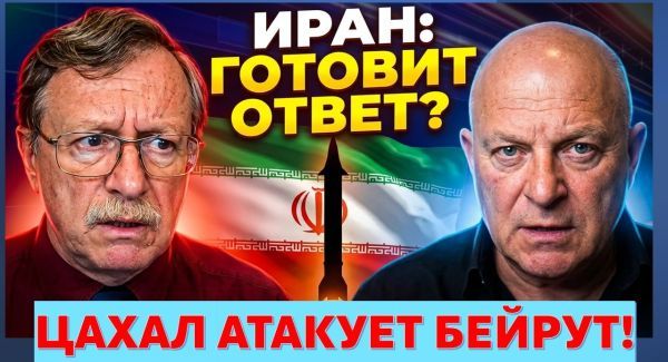 Срочно: Удары ЦАХАЛа по Бейруту. Паника в Ливане. Как ответит Иран?