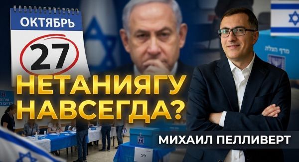 Что будет, если никто не победит на выборах 27 октября?