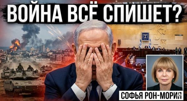 Диктатура большинства: Как коалиция создает новую реальность