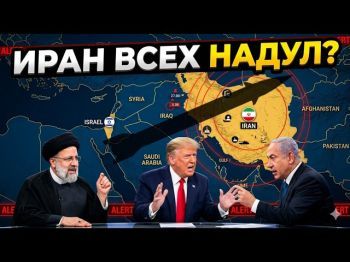 Ядерный шантаж: Кто заплатит за временный мир с Ираном?