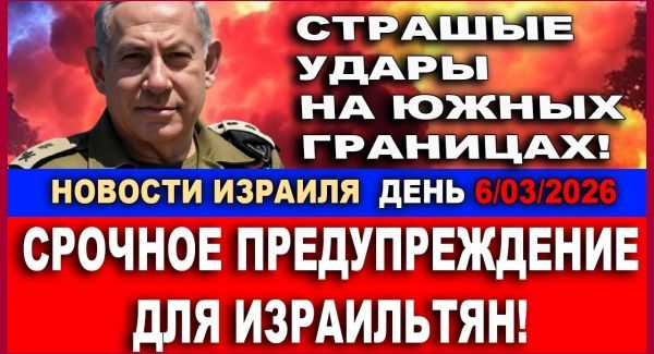 Страшные удары на южных границах - Новости