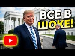 Трамп, Нетаниягу и выборы: Большой блеф или смена фаворита?