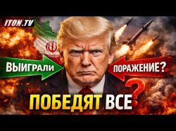 Сколько продлится война с Ираном? Всё зависит от одного решения