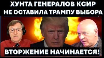 Генералы КСИР издеваются над Трампом. Катастрофа все ближе. Тегеран будет взят!