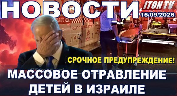 Американский спецназ спас летчика в Иране