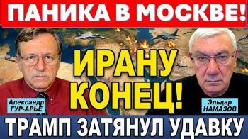 Трамп толкает Иран в пропасть! Алиев поставил Путина на место. Паника в Москве!