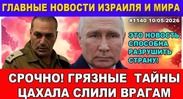 Путина подменили на параде победы? - Новости
