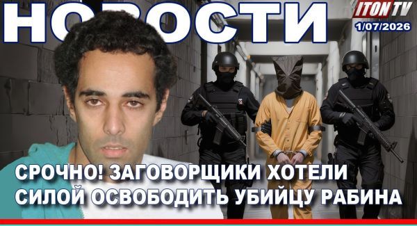Израиль остается в Ливане - Новости