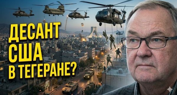 Война в Иране: решатся ли США и арабские страны на прямое вторжение?