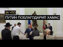 Кремлевский фарс