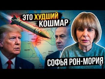 Нервы Нетаньяху: чем опасна новая сделка США и Ирана для Израиля