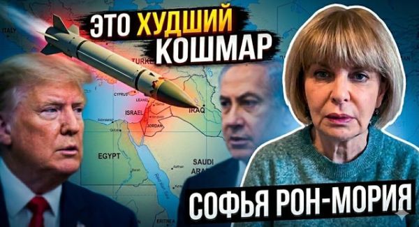 Нервы Нетаньяху: чем опасна новая сделка США и Ирана для Израиля