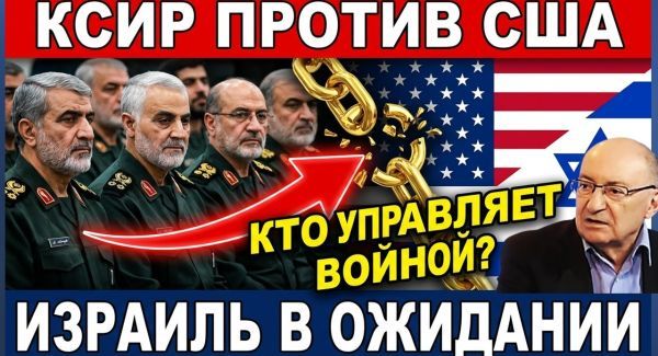 Война вокруг пролива: Трамп грозит Ирану катастрофой!
