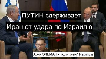 США используют Россию для сделки Израиля и ХАМАСа