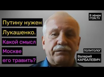 Беларусь после Лукашенко: кто сменит?