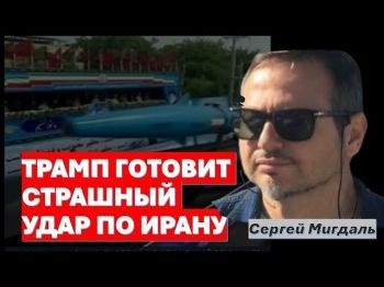 Аш-Шараа не рискнет напасть на друзов. У Трампа с Ираном личные счеты!